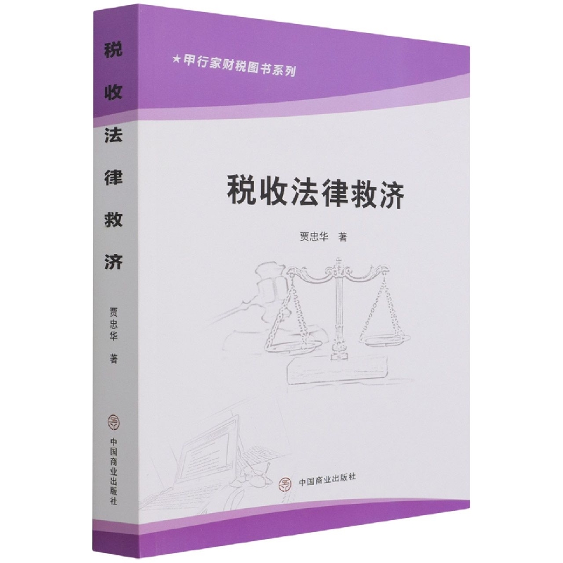 ���շ��ɾȝ�(j��)