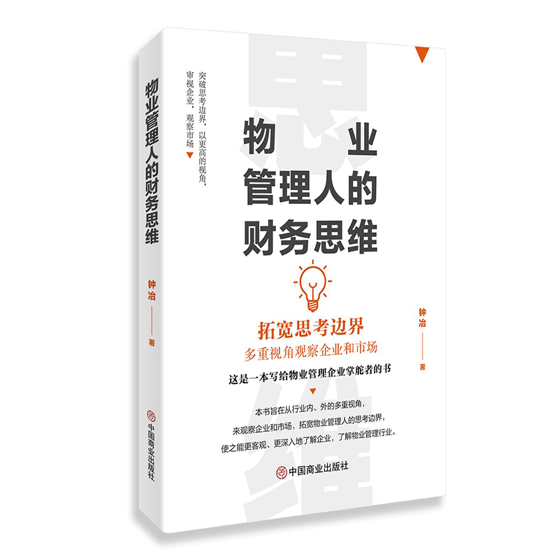 ��I(y��)�����˵�ؔ��(w��)˼�S