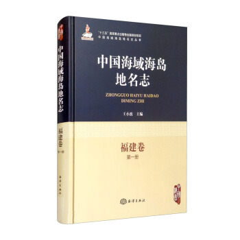 �Ї����򺣍u����־-������ ��һ��