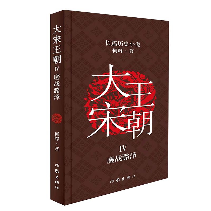 �������������(zh��n)º�ɣ����x�v�γ���Щ���Ї��F(xi��n)��(sh��)��ġ����c��֮�衷�Lƪ?d��)vʷС�f��