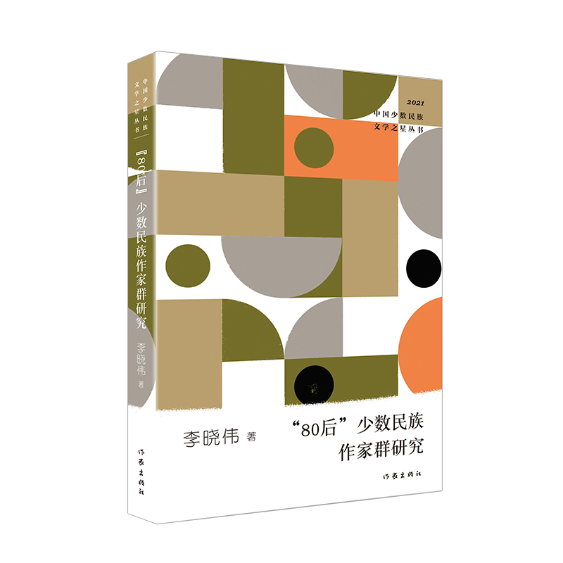 ��80���ٔ�(sh��)��������Ⱥ�о����ٔ�(sh��)�����ČW֮�ǅ���2021�����