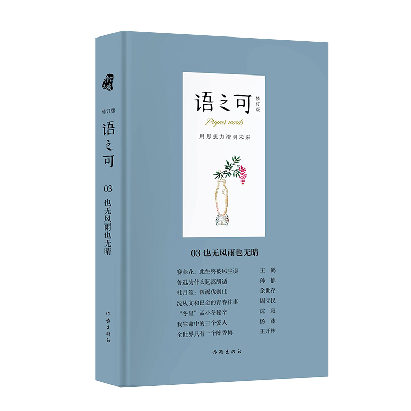 �Z(y��)֮��03��Ҳ�o(w��)�L(f��ng)��Ҳ�o(w��)�磨��ӆ�棩