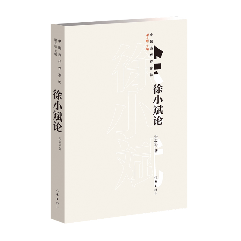 ��С��Փ���Ї�(gu��)��(d��ng)������Փ��