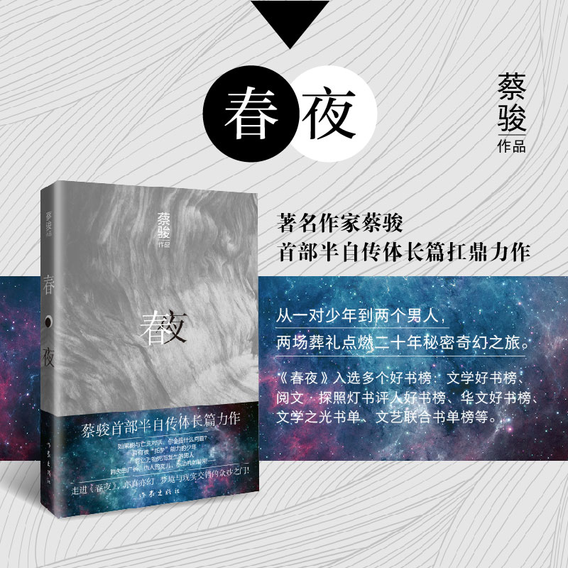 ��ҹ��ƽ�b�����E���Ԃ��w����һ�����굽�ɂ����ˣ��Ɉ���Y�cȼ��ʮ���������֮��