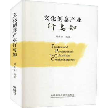 �Ļ���(chu��ng)��a(ch��n)�I(y��)���c֪