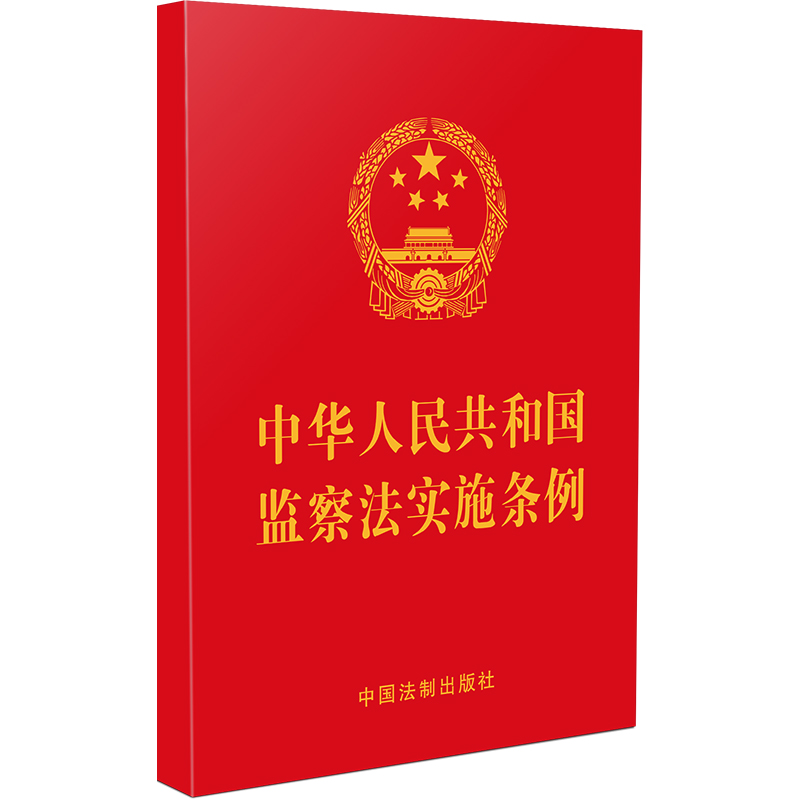 ���A���񹲺͇��O(ji��n)�취��ʩ�l����64�_�tƤ�C��