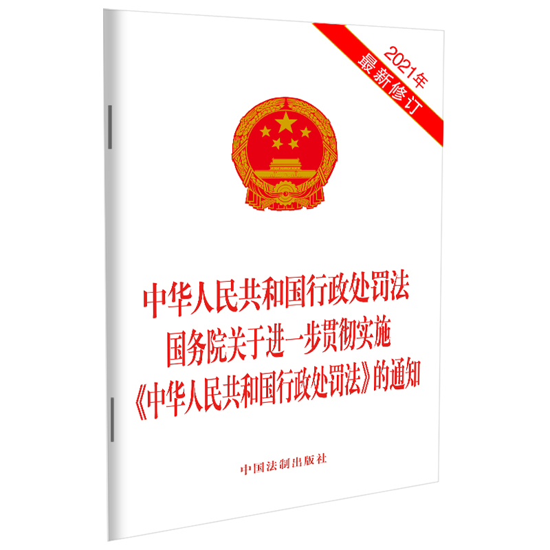 ���A���񹲺͇�(gu��)����̎�P�� ��(gu��)��(w��)Ժ�P(gu��n)���M(j��n)һ��؞�،�(sh��)ʩ�����A���񹲺͇�(gu��)����̎�P������֪ͨ