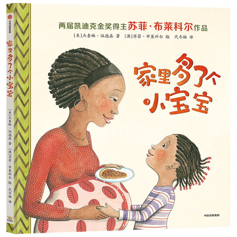 ������˂�С����