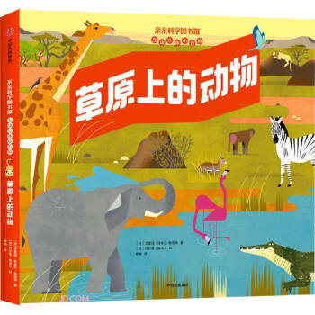 ��ԭ�ϵĄ���H�H�ƌW(xu��)�D���^�������wС�ٿƣ�