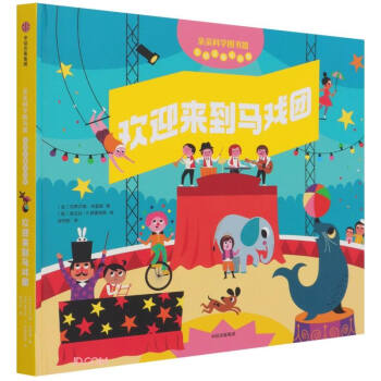 �gӭ�����R��F(tu��n)���H�H�ƌW(xu��)�D���^����(d��ng)���wС�ٿƣ�