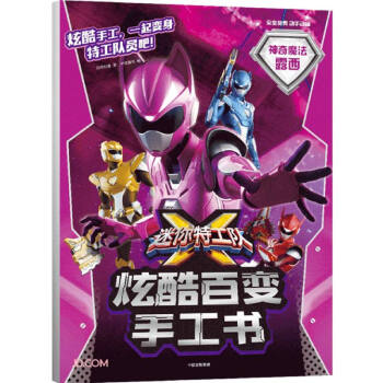 �����ع��X�ſ��׃�ֹ���������ħ��¶��