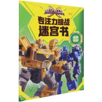 �����ع��(du��)X��ע������(zh��n)�Ԍm�����^��ǰ�M(j��n)