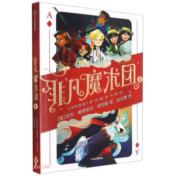 �Ƿ�ħ�g(sh��)�F(tu��n)1