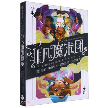 �Ƿ�ħ�g(sh��)�F(tu��n)2