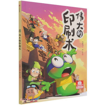 С��(sh��)�x(ch��ng)����(hu��)�Ĵ�l(f��)���������ӡˢ�g(sh��)