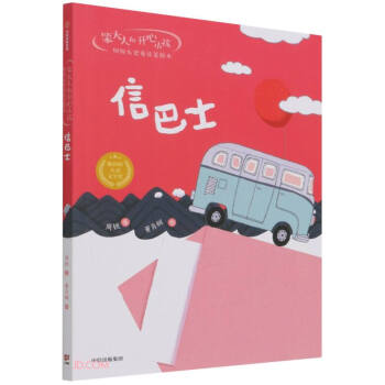 �����˺��_��С�������J��(ji��ng)ͯԒ���L�����Ű�ʿ