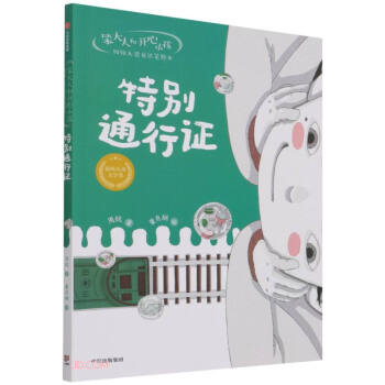 �����˺��_(k��i)��С�������J��(ji��ng)ͯԒ(hu��)���L�����؄eͨ���C