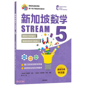 �¼���(sh��)�W(xu��)STREAM 5