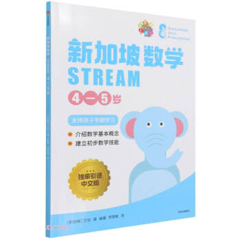 �¼���(sh��)�WSTREAM 4��5�q