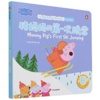 �i�����ĵ�һ����ѩ��С�i�����(��i)�\(y��n)��(d��ng)�������(sh��)��