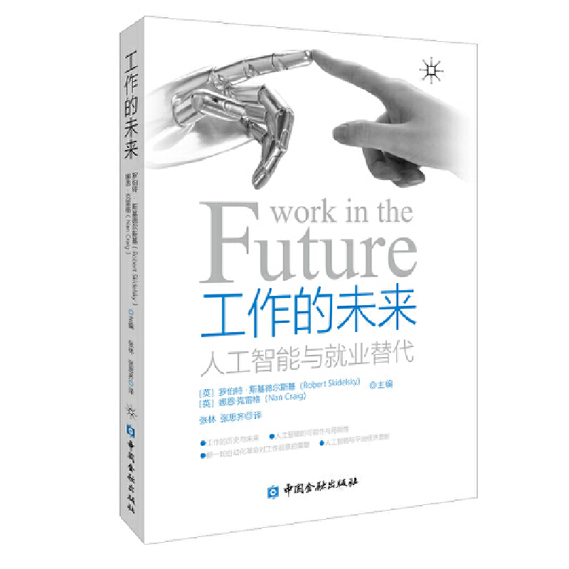 ������δ�����˹������c�͘I(y��)���