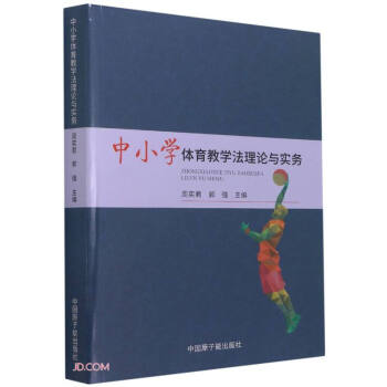 ��С�W(xu��)�w���̌W(xu��)����Փ�c��(sh��)��(w��)