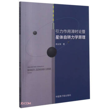 �������Ü��r(sh��)Փ�����w���D(zhu��n)���W(xu��)ԭ��