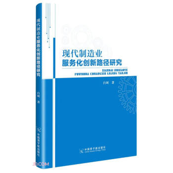 �F(xi��n)������I(y��)����(w��)����(chu��ng)��·���о�