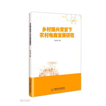 �l(xi��ng)�����d�������r(n��ng)����̰l(f��)չ�о�