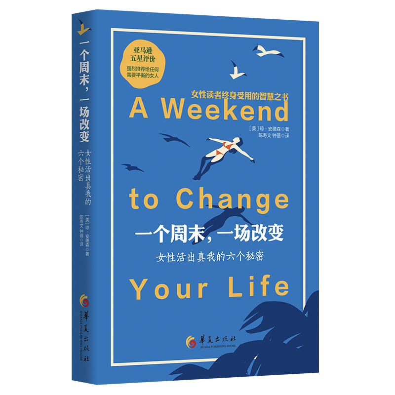 һ��(g��)��ĩ��һ��(ch��ng)��׃ : Ů�Ի�����ҵ�����(g��)����