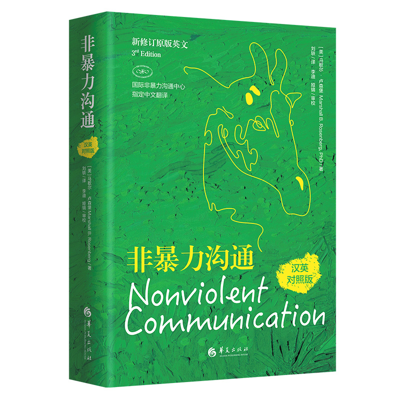 �Ǳ�����ͨ���hӢ���հ棩