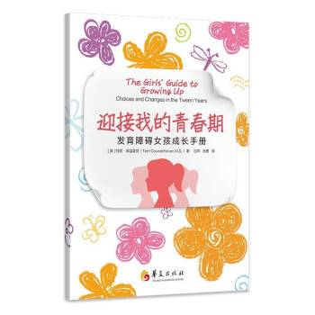 ӭ���ҵ��ഺ��.�l(f��)���ϵKŮ�����L�փ�