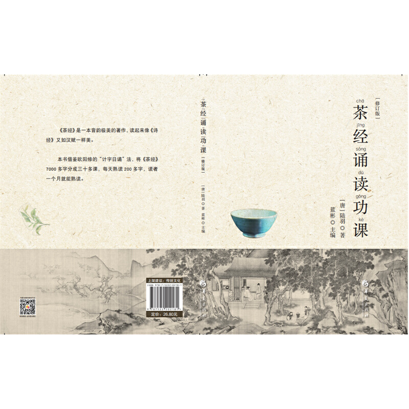 �轛(j��ng)�b�x���n����ӆ�棩