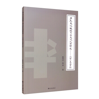 ��Ԫ�Ļ�ҕ���µ��Ļ��Jͬ�о������Ĵ�Ǽ�����