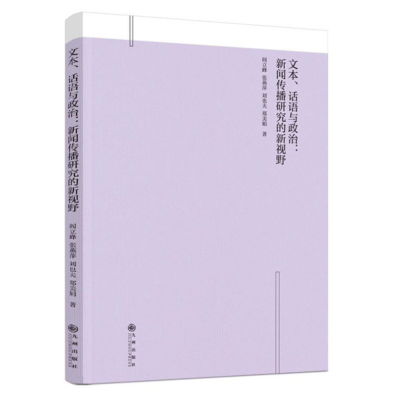 �ı���Ԓ�Z(y��)�c���Σ��������о�����ҕҰ