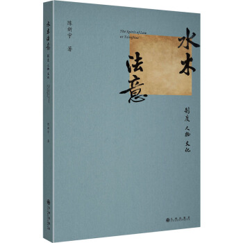 ˮľ���⣺�ƶȡ�����Ļ����������A��W(xu��)���������о�ʷ��