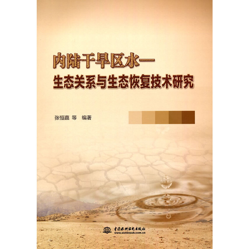 ��(n��i)ꑸɺ��^(q��)ˮ�����B(t��i)�Pϵ�c���B(t��i)�֏ͼ��g�о�