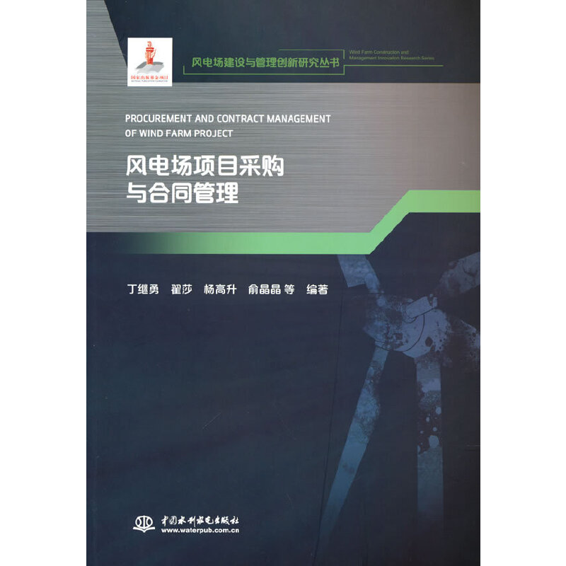 �L(f��ng)늈��Ŀ��ُ�c��ͬ����(�L(f��ng)늈����O(sh��)�c���턓(chu��ng)���о�����)