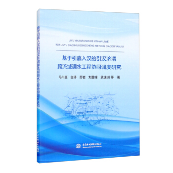 ����������h�����h��(j��)μ�������{(di��o)ˮ���̅f(xi��)ͬ�{(di��o)���о�