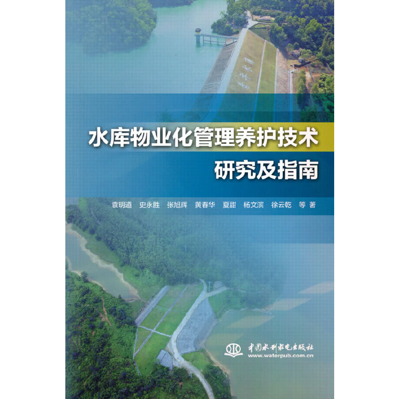 ˮ����I(y��)�������B(y��ng)�o���g(sh��)�о���ָ��