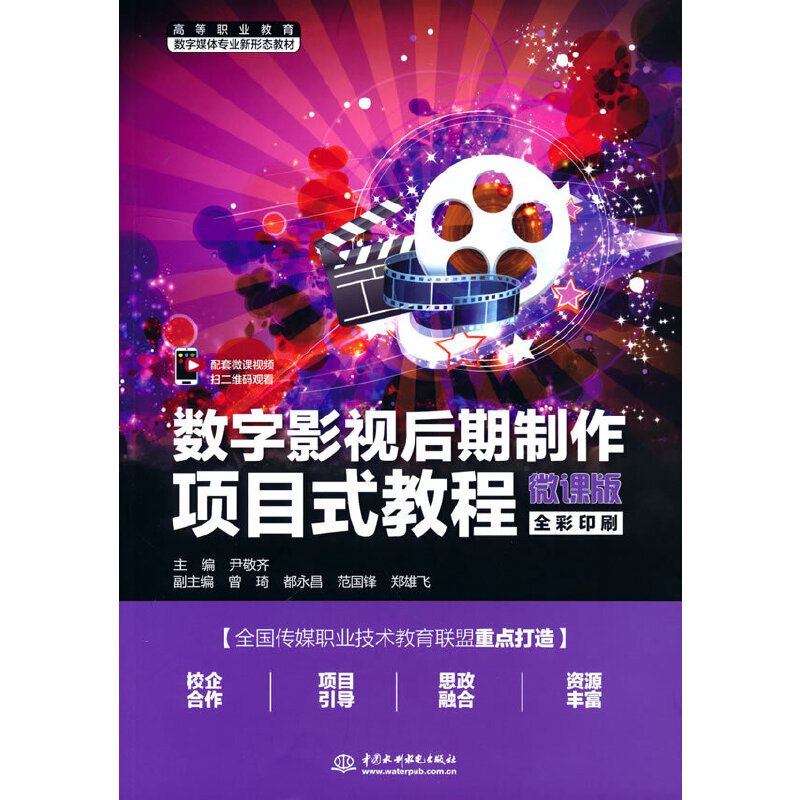 ��(sh��)��Ӱҕ���������(xi��ng)Ŀʽ�̳̣�΢�n�棩���ߵ��I(y��)������(sh��)��ý�w���I(y��)���ΑB(t��i)�̲ģ�