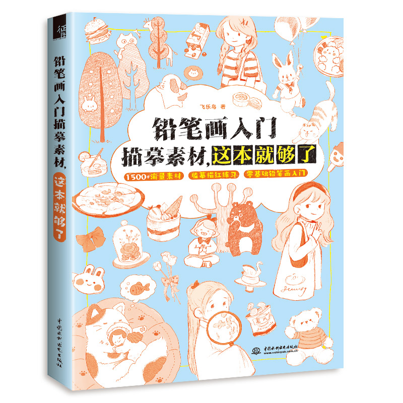 �U�P�����T��ġ�زģ��@���͉���