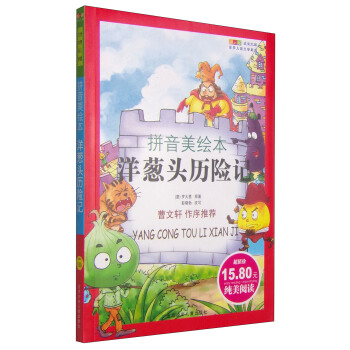 ���L(zh��ng)�Ď�(k��)�����烺ͯ�ČW(xu��)��(j��ng)�䣺���[�^�v�U(xi��n)ӛ��ƴ�����L����