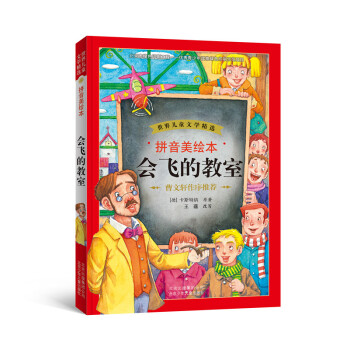 ���烺ͯ�ČW(xu��)���x�����w�Ľ��ң�ƴ�����L����