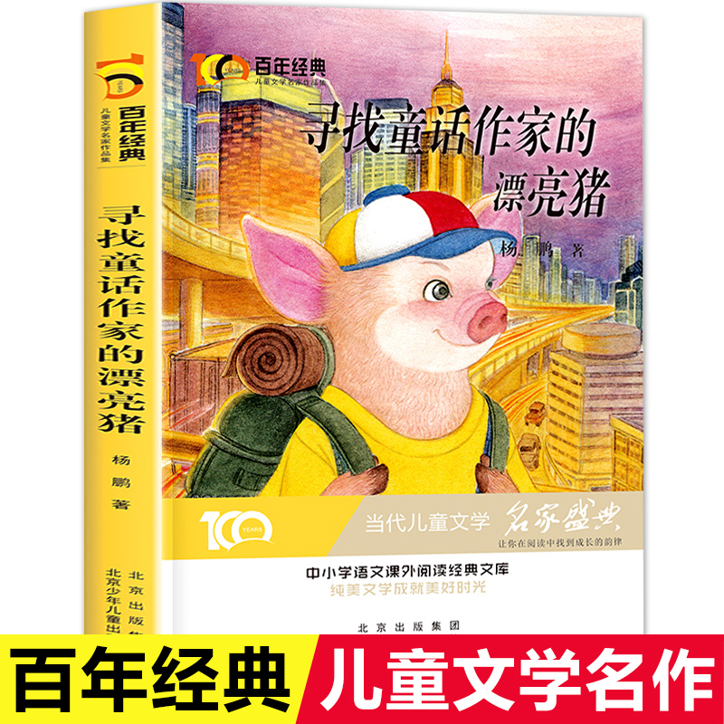 ����ͯԒ���ҵ�Ư���i ���꽛(j��ng)�䃺ͯ�ČW(xu��)������Ʒ�� ��С�W(xu��)�W(xu��)���Z���n����x��(j��ng)���Ď� �����ČW(xu��)�ɾ����Õr(sh��)�� ��(d��ng)����ͯ�ČW(xu��)��(j��ng)��