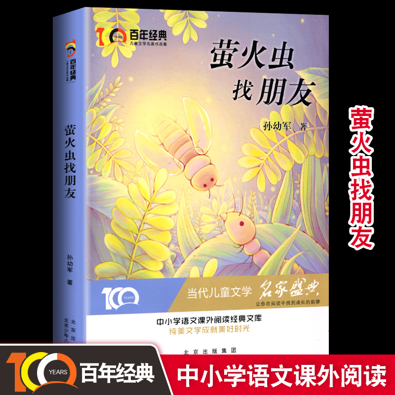 Ξ���x������ ���꽛(j��ng)�䃺ͯ�ČW(xu��)������Ʒ�� ��С�W(xu��)�W(xu��)���Z���n����x��(j��ng)���Ď� �����ČW(xu��)�ɾ����Õr(sh��)�� ��(d��ng)����ͯ�ČW(xu��)��(j��ng)��