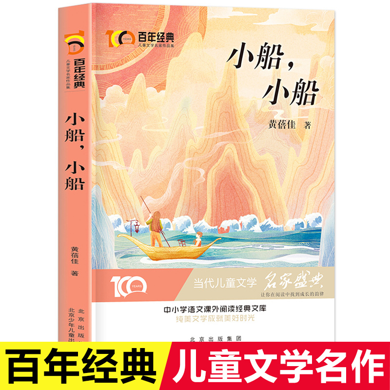 С����С�� ���꽛(j��ng)�䃺ͯ�ČW(xu��)������Ʒ�� ��С�W(xu��)�W(xu��)���Z(y��)���n����x��(j��ng)���Ď�(k��) �����ČW(xu��)�ɾ����Õr(sh��)�� ��(d��ng)����ͯ�ČW(xu��)��(j��ng)��