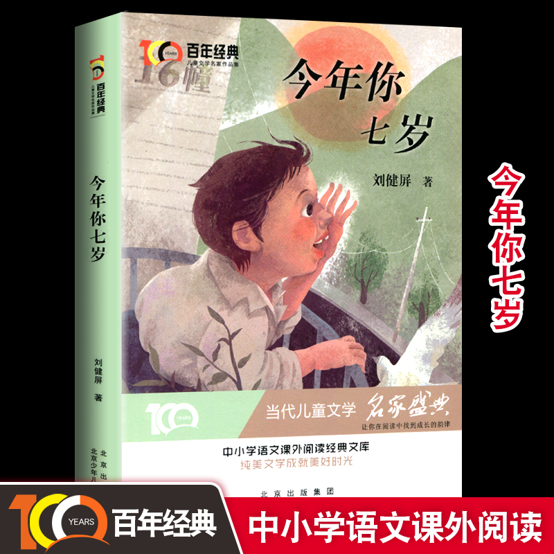 �������ߚq ���꽛(j��ng)�䃺ͯ�ČW(xu��)������Ʒ�� ��С�W(xu��)�W(xu��)���Z���n����x��(j��ng)���Ď� �����ČW(xu��)�ɾ����Õr�� ��(d��ng)����ͯ�ČW(xu��)��(j��ng)��