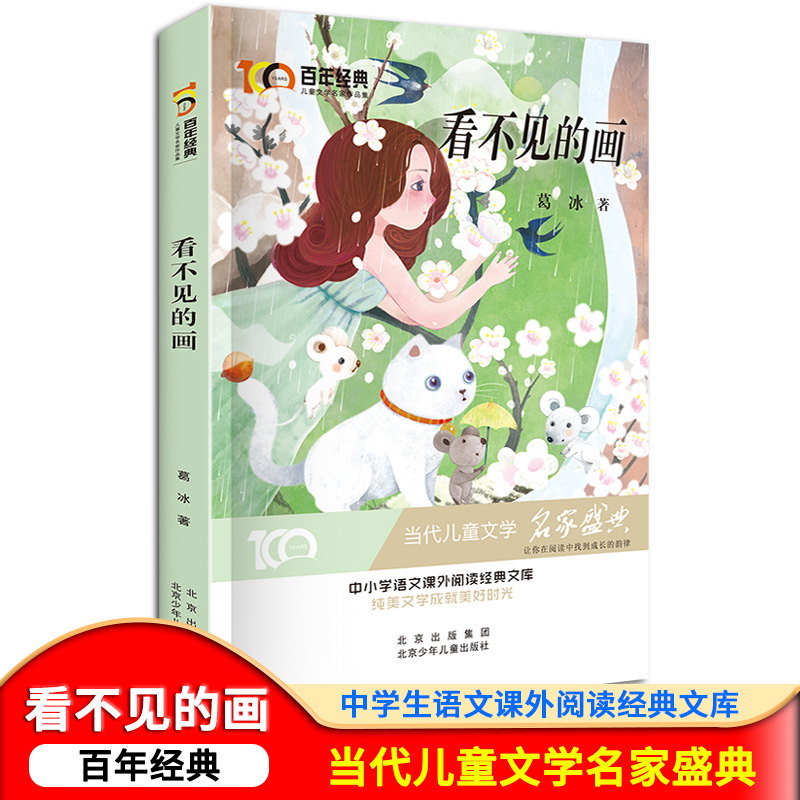 ����Ҋ(ji��n)�Į� ���꽛(j��ng)�䃺ͯ�ČW(xu��)������Ʒ�� ��С�W(xu��)�W(xu��)���Z(y��)���n����x��(j��ng)���Ď�(k��) �����ČW(xu��)�ɾ����Õr(sh��)�� ��(d��ng)����ͯ�ČW(xu��)��(j��ng)��