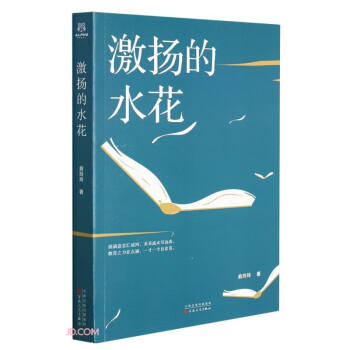 ���P��ˮ��